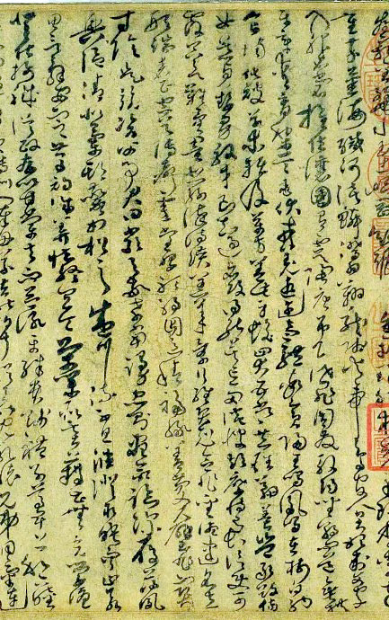 中国历代100位名人名家书法精品欣赏