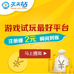 爱游戏- 爱游戏体育- AYX爱游戏体育官方网站天天钻长期兼职图文攻略doc