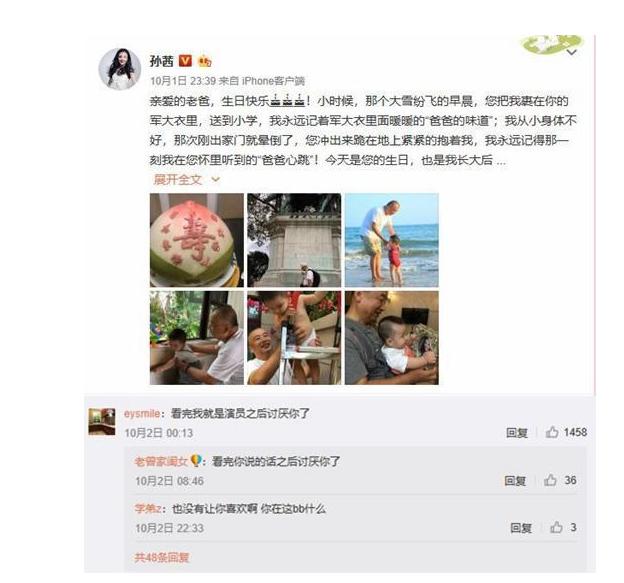 《甄嬛传》槿汐姑姑上《我就是演员》捋哭张小斐,被骂比安陵容惨 《甄嬛传》槿汐姑姑上《我就是演员》捋哭张小斐,被骂比安陵容惨