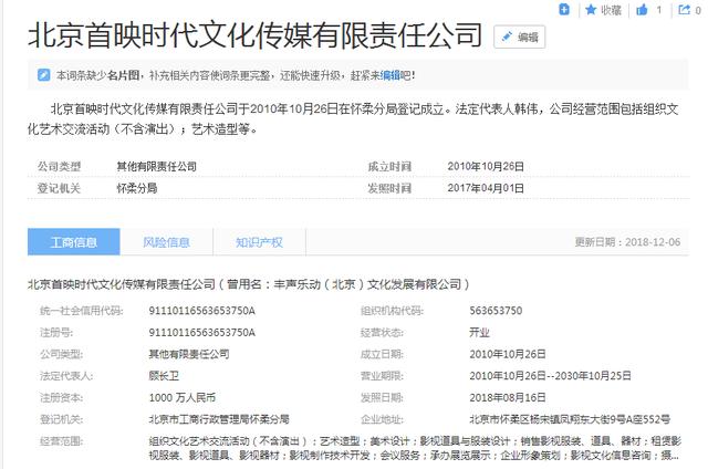 马思纯签约新东家,之前经纪公司是她与蒋雯丽顾长卫合资家族企业 马思纯签约新东家,之前经纪公司是她与蒋雯丽顾长卫合资家族企业