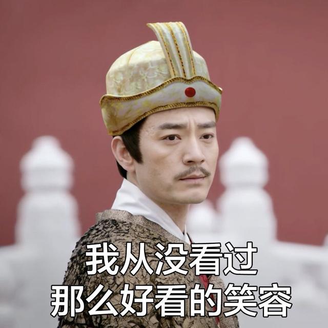 《如懿传》中辛芷蕾痴迷的他,也曾让郝蕾情醉,和他离婚后剃光头 《如懿传》中辛芷蕾痴迷的他,也曾让郝蕾情醉,和他离婚后剃光头