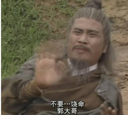 浙江卫视重播83版《射雕英雄传》,周星驰刘嘉玲那时还只能跑龙套 浙江卫视重播83版《射雕英雄传》,周星驰刘嘉玲那时还只能跑龙套
