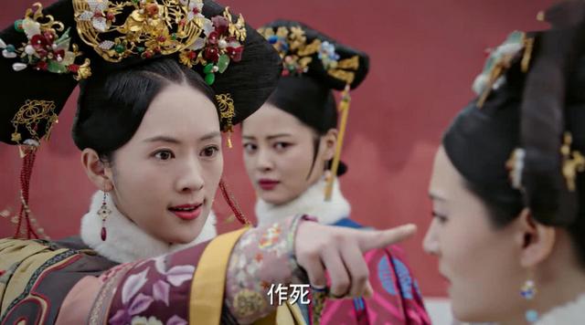 《如懿传》两大反派:牙尖嘉嫔靠嘴捣乱,奶凶高贵妃动嘴更动手 《如懿传》两大反派:牙尖嘉嫔靠嘴捣乱,奶凶高贵妃动嘴更动手
