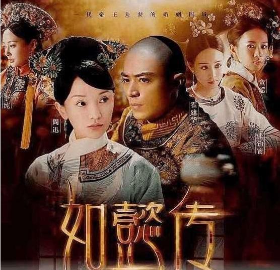 吴昕不演《如懿传》陈婉茵很明智,曹曦文才最适合这位后宫杨超越 吴昕不演《如懿传》陈婉茵很明智,曹曦文才最适合这位后宫杨超越