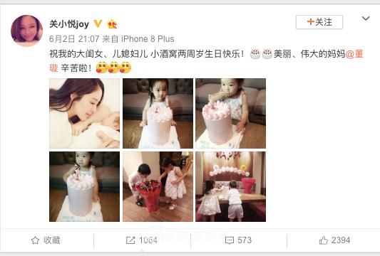 遗传高云翔高颜值的女儿,才两岁就被佟丽娅关悦哄抢当儿媳! 遗传高云翔高颜值的女儿,才两岁就被佟丽娅关悦哄抢当儿媳!
