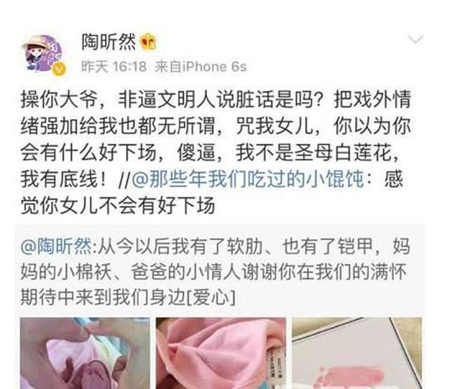 《甄嬛传》槿汐姑姑上《我就是演员》捋哭张小斐,被骂比安陵容惨 《甄嬛传》槿汐姑姑上《我就是演员》捋哭张小斐,被骂比安陵容惨