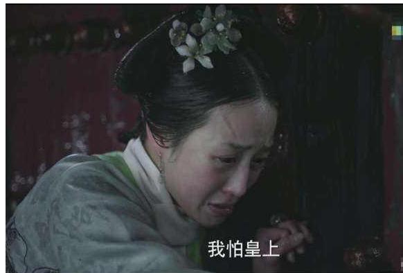 不解最美张钧甯为何演《如懿传》不得宠海兰,看她和周迅飚戏懂了 不解最美张钧甯为何演《如懿传》不得宠海兰,看她和周迅飚戏懂了