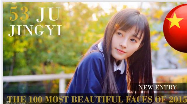 2015世界最美面孔仅四华语女星入围范冰冰落选 2015世界最美面孔:柳岩取代范冰冰,华人最美非刘亦菲而是她