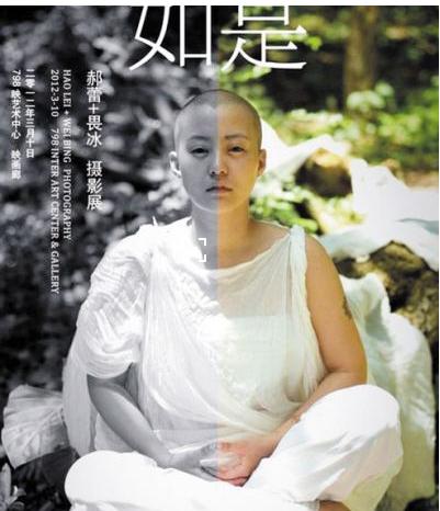《如懿传》中辛芷蕾痴迷的他,也曾让郝蕾情醉,和他离婚后剃光头 《如懿传》中辛芷蕾痴迷的他,也曾让郝蕾情醉,和他离婚后剃光头
