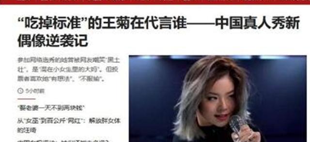 你还在美白减肥吗?这位一夜爆红的菊姐姐已经逆袭颠覆了白瘦美 你还在美白减肥吗?这位一夜爆红的菊姐姐已经逆袭颠覆了白瘦美