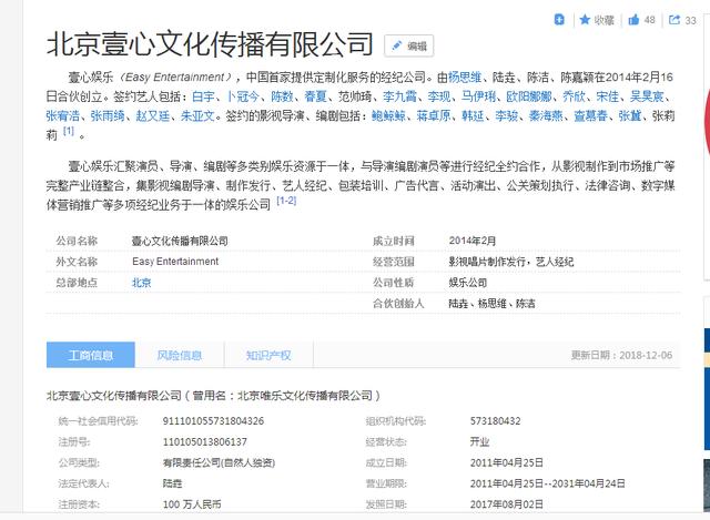 马思纯签约新东家,该公司艺人众多,马伊琍宋佳陈数张雨绮都很红 马思纯签约新东家,该公司艺人众多,马伊琍宋佳陈数张雨绮都很红