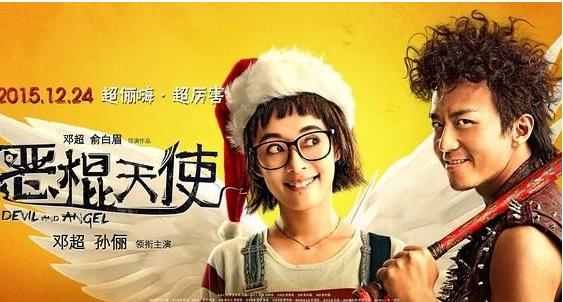 2015年人气最旺十大女星:老牌女星新生代女星平分秋色 2015年人气最旺十大女星:老牌女星新生代女星平分秋色
