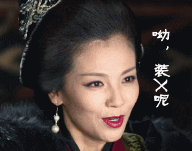 刘涛演《芈月传》比孙俪更出彩,精彩表演成热门表情包 刘涛演《芈月传》为何比孙俪占便宜更出彩,精彩演绎成热门表情包