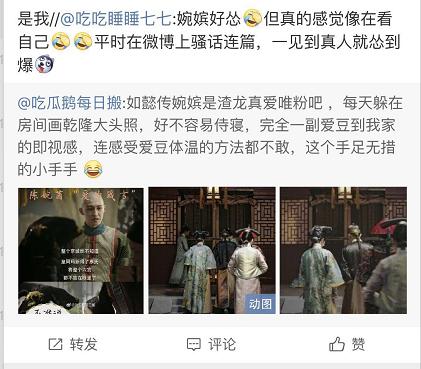 霍建华在《如懿传》角色太渣遭林心如嫌弃,唯有真爱粉曹曦文力挺 霍建华在《如懿传》角色太渣遭林心如嫌弃,唯有真爱粉曹曦文力挺