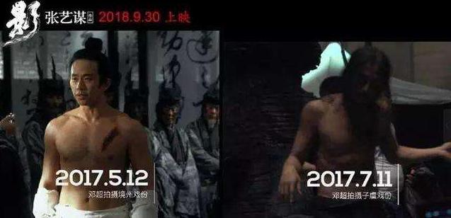 邓超在张艺谋电影《影》分饰两角难,孙俪和三个邓超纠缠也不容易 邓超在张艺谋电影《影》分饰两角难,孙俪和三个邓超纠缠也不容易