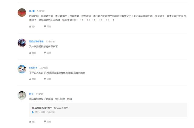 赵丽颖宣布和经纪人和平解约还感恩,但幕后隐情却没那么简单 赵丽颖宣布和经纪人和平解约还感恩,但幕后隐情却没那么简单
