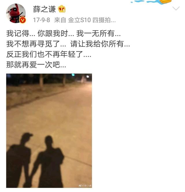 “劳模”薛之谦暑假不放假,网友:为赚奶粉钱! “劳模”薛之谦暑假不放假,网友:为赚奶粉钱!
