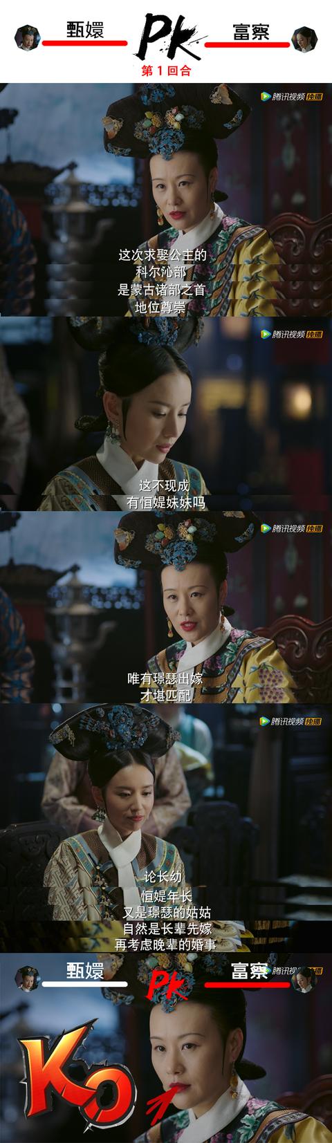 本以为董洁在《如懿传》演皇后命好,却比《金粉世家》冷清秋还惨 本以为董洁在《如懿传》演皇后命好,却比《金粉世家》冷清秋还惨