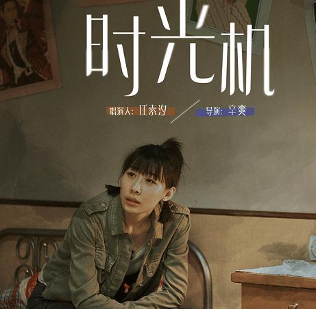 王菲围观伊能静马思纯贾乃亮将《幻乐之城》变成《演员的诞生》 王菲围观伊能静马思纯贾乃亮将《幻乐之城》变成《演员的诞生》