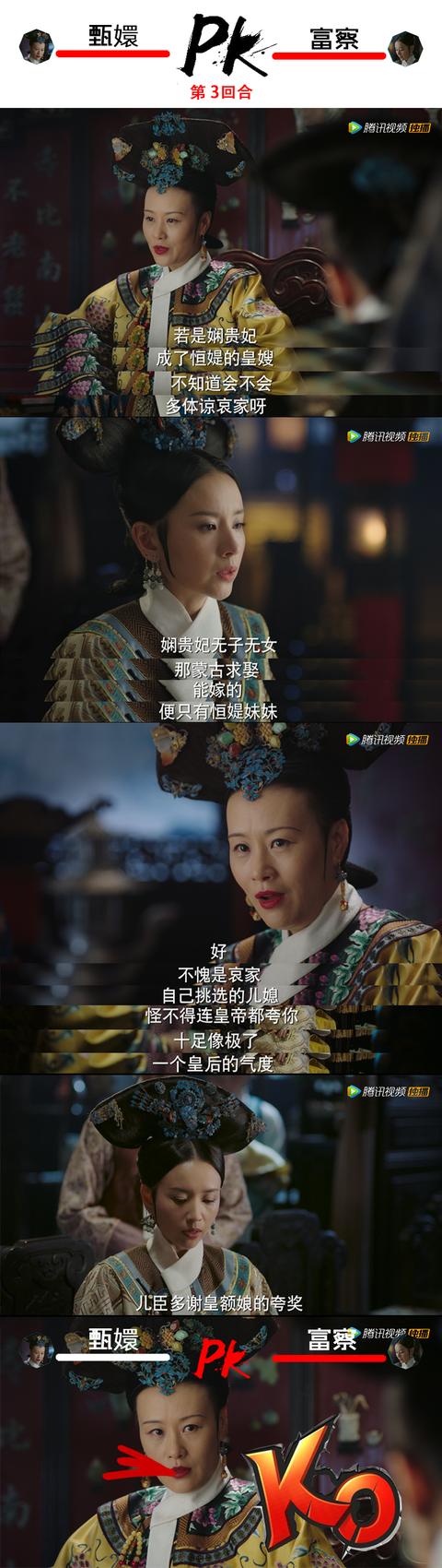 本以为董洁在《如懿传》演皇后命好,却比《金粉世家》冷清秋还惨 本以为董洁在《如懿传》演皇后命好,却比《金粉世家》冷清秋还惨