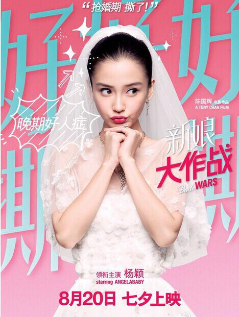 2015年人气最旺十大女星:老牌女星新生代女星平分秋色 2015年人气最旺十大女星:老牌女星新生代女星平分秋色