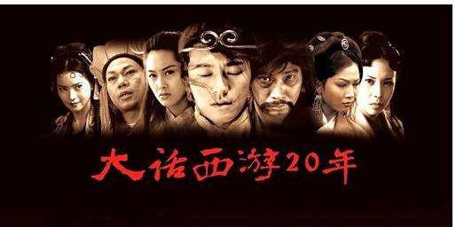孙悟空题材电影泛滥,为什么他比《西游记》中万人迷唐僧还吃香? 孙悟空题材电影泛滥,为什么他比《西游记》中万人迷唐僧还吃香?