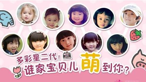 遗传高云翔高颜值的女儿,才两岁就被佟丽娅关悦哄抢当儿媳! 遗传高云翔高颜值的女儿,才两岁就被佟丽娅关悦哄抢当儿媳!