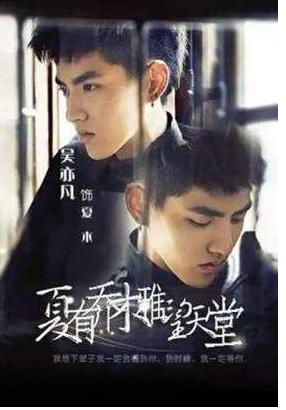 李易峰有代表作了,其余四大鲜肉男星杨洋吴亦凡鹿晗有了吗? 李易峰有代表作了,其余四大鲜肉男星杨洋吴亦凡鹿晗有了吗?