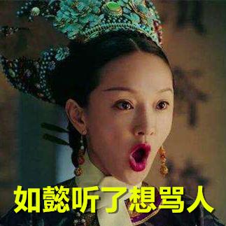 霍建华在《如懿传》角色太渣遭林心如嫌弃,唯有真爱粉曹曦文力挺 霍建华在《如懿传》角色太渣遭林心如嫌弃,唯有真爱粉曹曦文力挺
