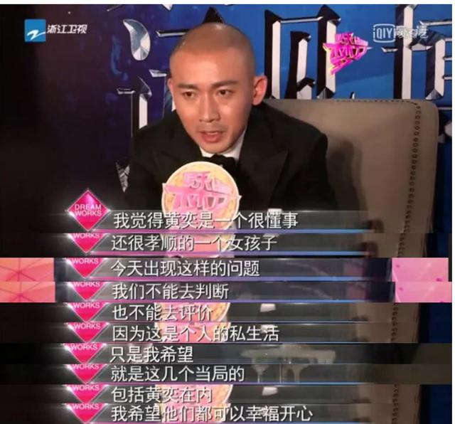黄奕前任们并非都不堪,这位帅气且从不补刀,演《延禧攻略》火了 黄奕前任们并非都不堪,这位帅气且从不补刀,演《延禧攻略》火了