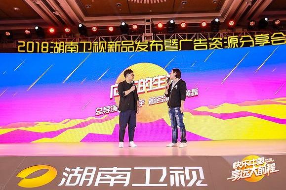 广告泛滥的湖南卫视《幻乐之城》的冠名商一言难尽 广告泛滥的湖南卫视《幻乐之城》的冠名商一言难尽