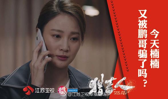 《猎毒人》:飒爽英姿侯梦莎,铁血柔情女警花 《猎毒人》:飒爽英姿侯梦莎,铁血柔情女警花
