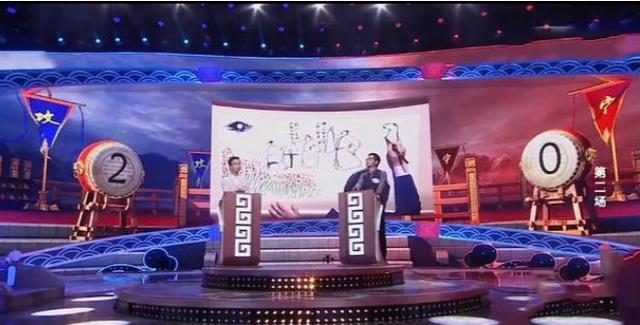 《中国诗词大会》赛制创新,可惜董卿缺席,新主持人比她少了两点 《中国诗词大会》赛制创新,可惜董卿缺席,新主持人比她少了两点