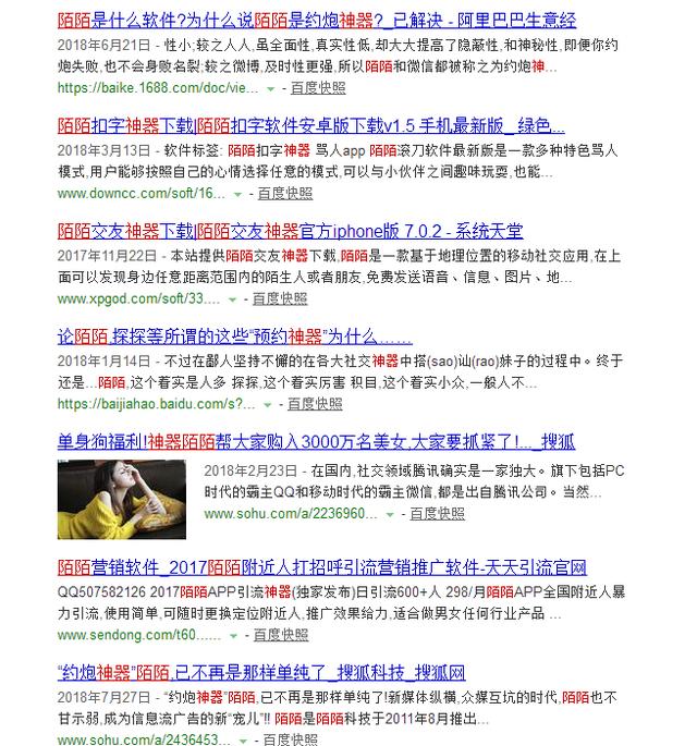 广告泛滥的湖南卫视《幻乐之城》的冠名商一言难尽 广告泛滥的湖南卫视《幻乐之城》的冠名商一言难尽