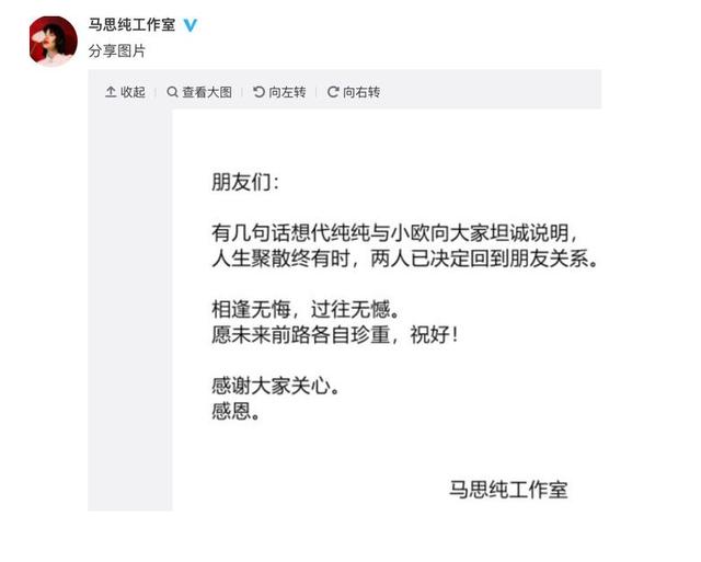属龙的毛晓彤倪妮阚清子马思纯集体分手,同龄景甜四招套牢张继科 属龙的毛晓彤倪妮阚清子马思纯集体分手,同龄景甜四招套牢张继科