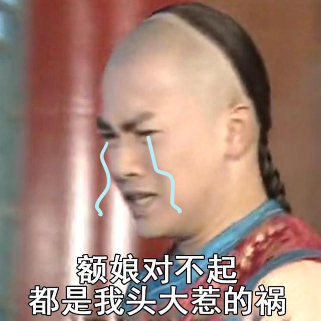 五阿哥苏有朋在《中餐厅》忙,却在《延禧攻略》《如懿传》频躺枪 五阿哥苏有朋在《中餐厅》忙,却在《延禧攻略》《如懿传》频躺枪