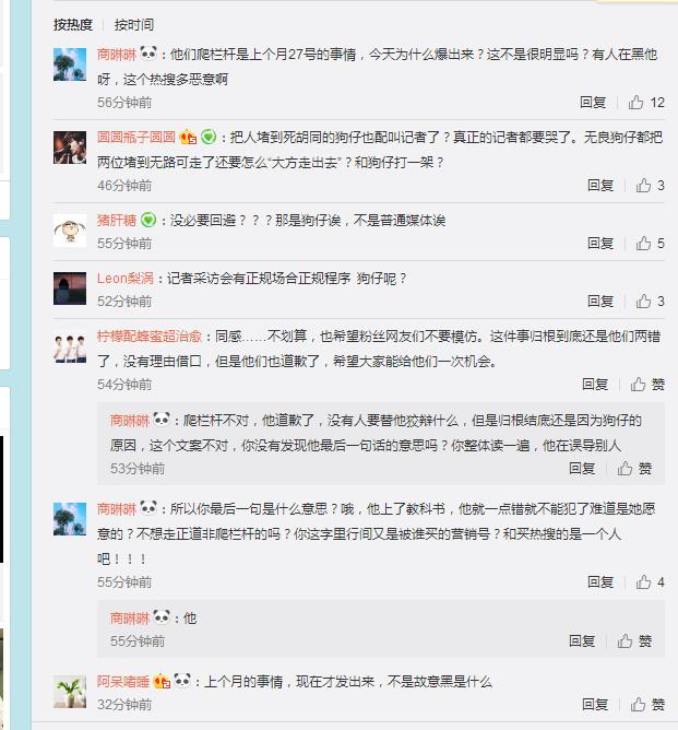 王源登上课本成教科书偶像,又因翻栏杆被卡道歉,打脸还是无辜? 王源登上课本成教科书偶像,又因翻栏杆被卡道歉,打脸还是无辜?