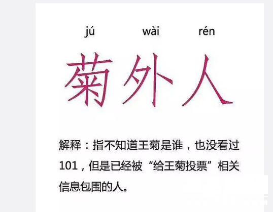 你还在美白减肥吗?这位一夜爆红的菊姐姐已经逆袭颠覆了白瘦美 你还在美白减肥吗?这位一夜爆红的菊姐姐已经逆袭颠覆了白瘦美