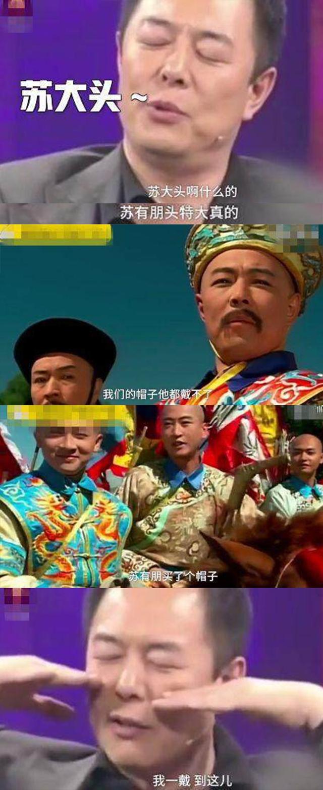 五阿哥苏有朋在《中餐厅》忙,却在《延禧攻略》《如懿传》频躺枪 五阿哥苏有朋在《中餐厅》忙,却在《延禧攻略》《如懿传》频躺枪