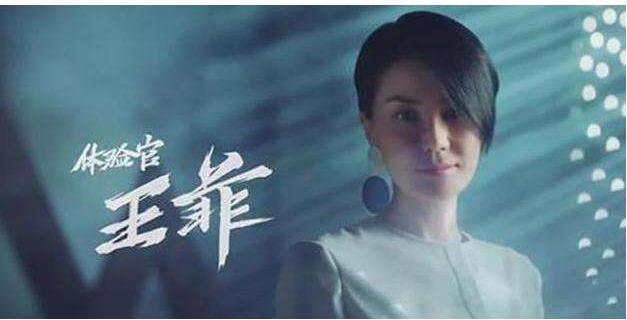 王菲请周迅岳云鹏等众多奇葩嘉宾助阵,为何《幻乐之城》还是不火 王菲请周迅岳云鹏等众多奇葩嘉宾助阵,为何《幻乐之城》还是不火