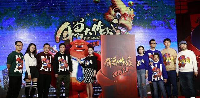《年兽大作战》:带孩子过个真正的“年” 《年兽大作战》:带孩子过个真正的“年”