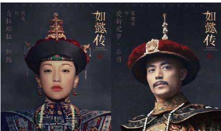 盘点《如懿传》十三钗:潜邸姐妹、贡女宫女、太后心腹等门类齐全 盘点《如懿传》十三钗:潜邸姐妹、贡女宫女、太后心腹等门类齐全