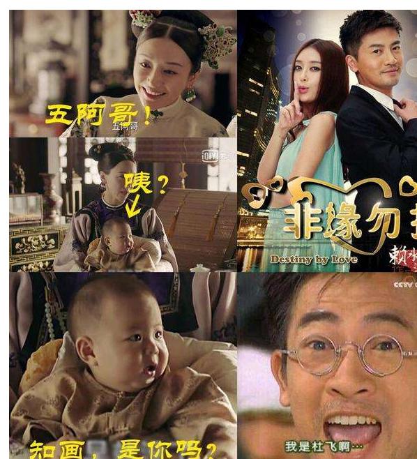 五阿哥苏有朋在《中餐厅》忙,却在《延禧攻略》《如懿传》频躺枪 五阿哥苏有朋在《中餐厅》忙,却在《延禧攻略》《如懿传》频躺枪
