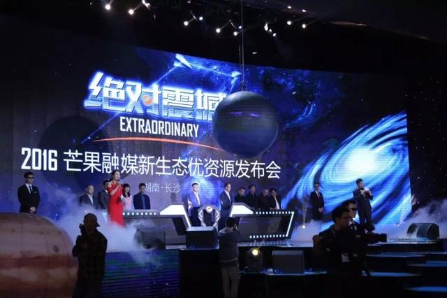 广告泛滥的湖南卫视《幻乐之城》的冠名商一言难尽 广告泛滥的湖南卫视《幻乐之城》的冠名商一言难尽
