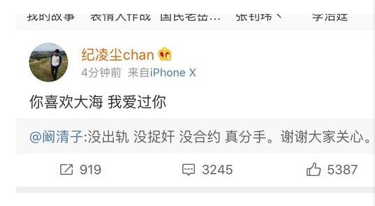 属龙的毛晓彤倪妮阚清子马思纯集体分手,同龄景甜四招套牢张继科 属龙的毛晓彤倪妮阚清子马思纯集体分手,同龄景甜四招套牢张继科