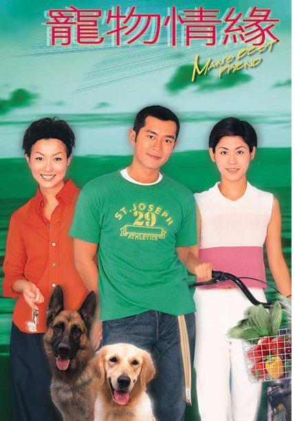 宣萱和李若彤,谁是古天乐经典情侣谁是最佳搭档? 宣萱和李若彤,谁是古天乐经典情侣谁是最佳搭档?