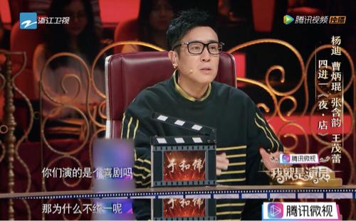 《我就是演员》飞行导师于和伟功力深厚,点评一针见血戳中要害 《我就是演员》飞行导师于和伟功力深厚,点评一针见血戳中要害