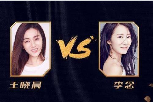 李念王晓晨在《我就是演员》演罗子君唐晶,戳中刘嘉玲曾华倩往事 李念王晓晨在《我就是演员》演罗子君唐晶,戳中刘嘉玲曾华倩往事
