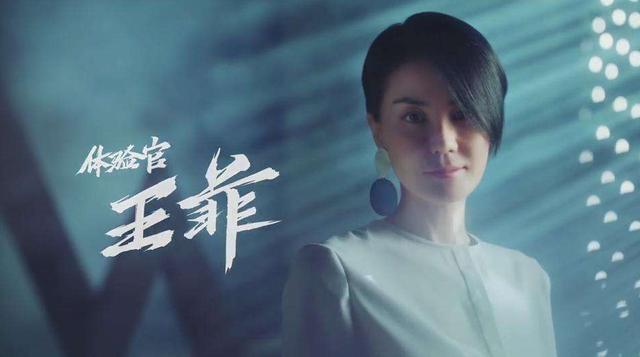 《幻乐之城》变《演员的诞生》,王菲夸易烊千玺如章子怡挺王俊凯 《幻乐之城》变《演员的诞生》,王菲夸易烊千玺如章子怡挺王俊凯