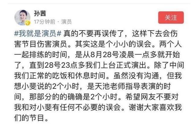《甄嬛传》槿汐姑姑上《我就是演员》捋哭张小斐,被骂比安陵容惨 《甄嬛传》槿汐姑姑上《我就是演员》捋哭张小斐,被骂比安陵容惨